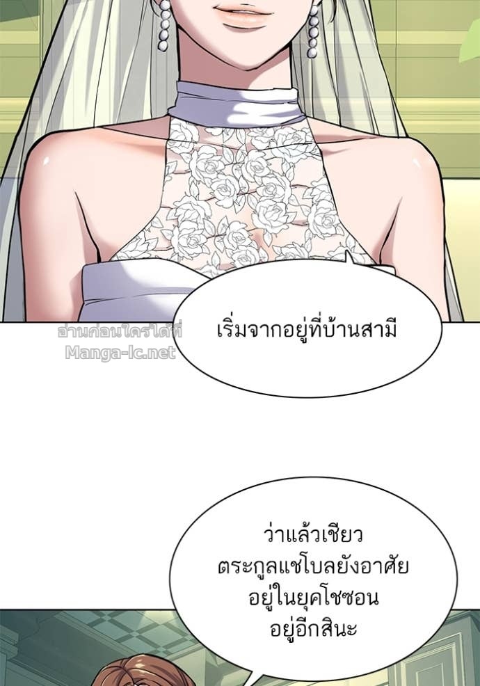 Doujin-Lc- อ่าน โดจิน มังฮวา เกาหลี ญี่ปุ่น จีน แปลไทย Reborn Rich ตอนที่ 1 2 3 4 5 6 7 8 9 10 11 12 13 14 ฟรี ไม่มีโฆษณา อ่าน โดจิน Manhwa เกาหลี ญี่ปุ่น จีน เรามีครบ คัดมาให้เน้นๆ โดจิน 18+ รับประกันความฟินโดย Doujin Lc
