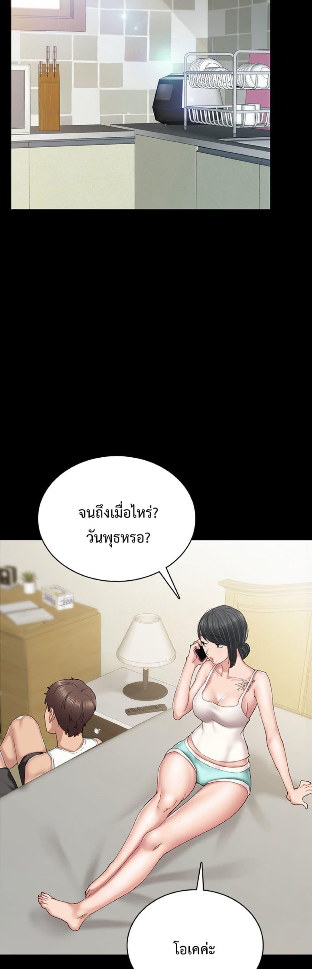 Doujin-Lc- อ่าน โดจิน มังฮวา เกาหลี ญี่ปุ่น จีน แปลไทย Teaching Practice ตอนที่ 1 2 3 4 5 6 7 8 9 10 11 12 13 14 ฟรี ไม่มีโฆษณา อ่าน โดจิน Manhwa เกาหลี ญี่ปุ่น จีน เรามีครบ คัดมาให้เน้นๆ โดจิน 18+ รับประกันความฟินโดย  Doujin Lc