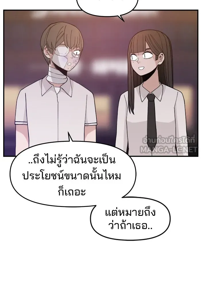 ห้องเรียนสาวแสบ ตอนที่ 39 รูปที่ 42