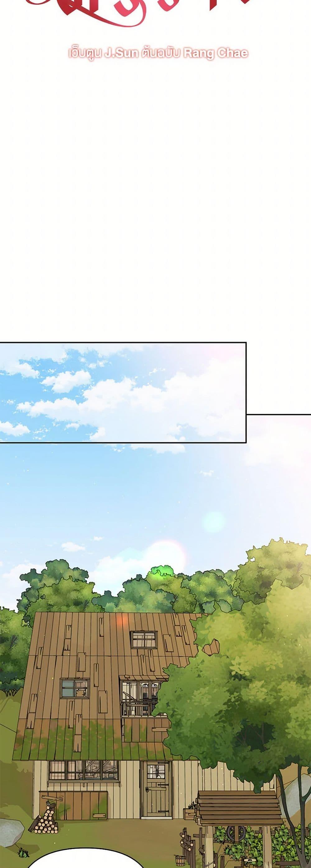 Manga-lc-com อ่านมังงะ อ่านการ์ตูน ออนไลน์ ฟรี My BFF is a Tyrant in Training ตอนที่ 1 2 3 4 5 6 7 8 9 10 11 12 13 14 ฟรี ไม่มีโฆษณา Manga-lc - อ่าน มังงะ อ่าน การ์ตูน ออนไลน์ อ่านมังงะ ฟรี