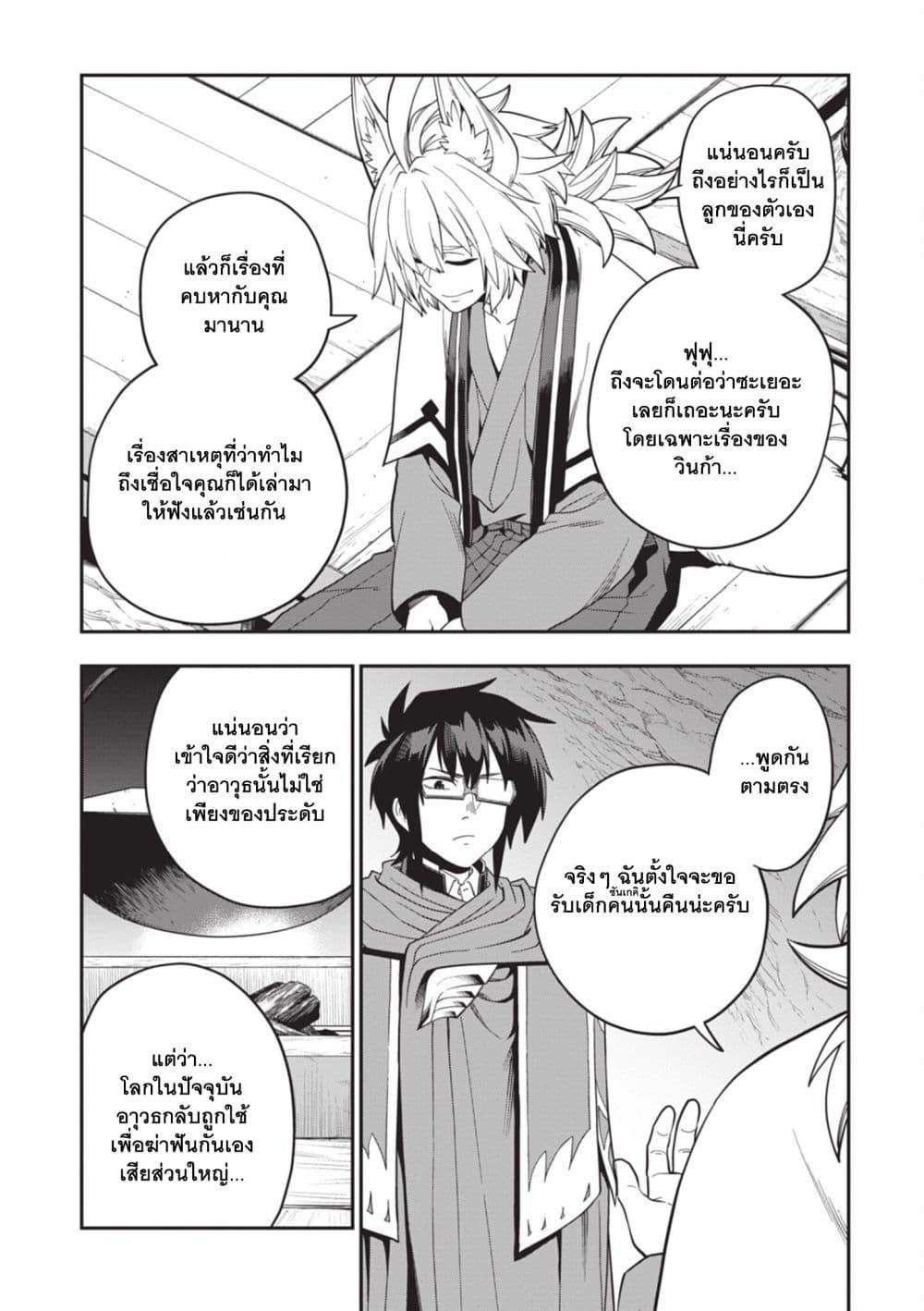 Manga-lc-com อ่านมังงะ อ่านการ์ตูน ออนไลน์ ฟรี Konjiki no Moji Tsukai – Yuusha Yonin ni Makikomareta Unique Cheat ตอนที่ 1 2 3 4 5 6 7 8 9 10 11 12 13 14 ฟรี ไม่มีโฆษณา Manga-lc - อ่าน มังงะ อ่าน การ์ตูน ออนไลน์ อ่านมังงะ ฟรี