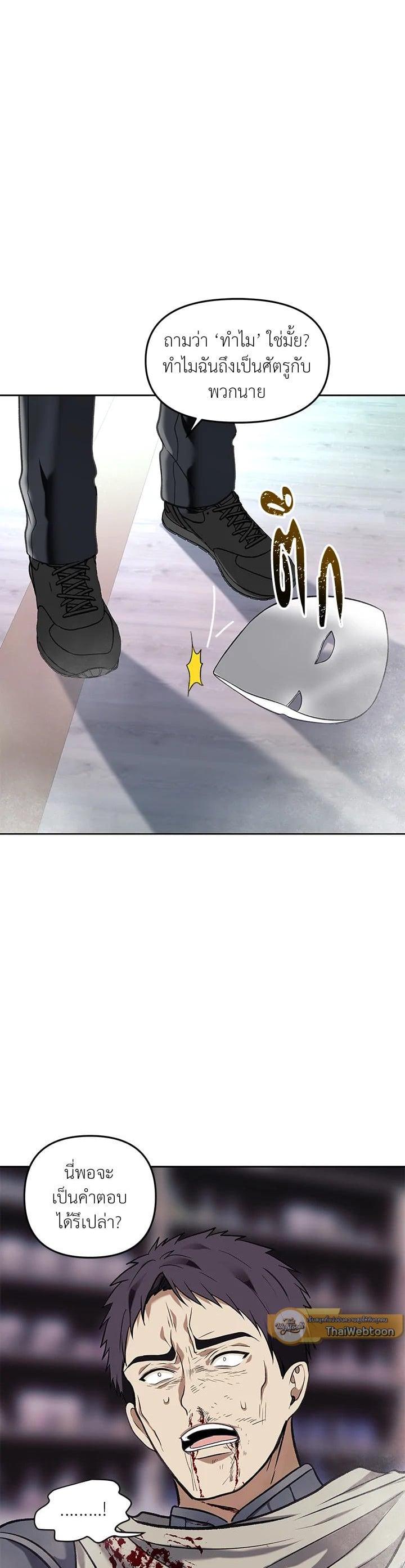 Manga-lc-com อ่านมังงะ อ่านการ์ตูน ออนไลน์ ฟรี Second Life Ranker ตอนที่ 1 2 3 4 5 6 7 8 9 10 11 12 13 14 ฟรี ไม่มีโฆษณา Manga-lc - อ่าน มังงะ อ่าน การ์ตูน ออนไลน์ อ่านมังงะ ฟรี