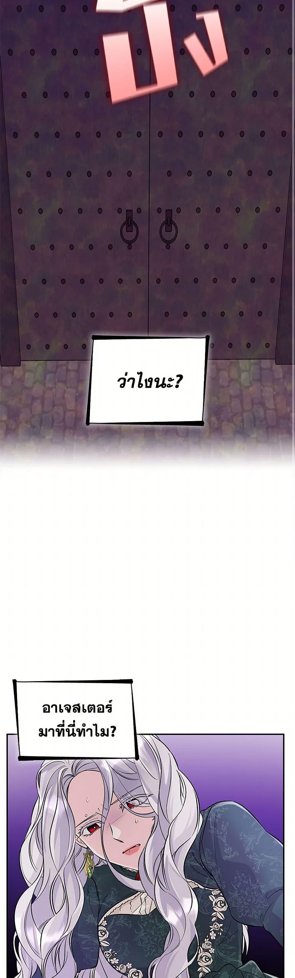 Manga-lc-com อ่านมังงะ อ่านการ์ตูน ออนไลน์ ฟรี Villains Behind the Curtains ตอนที่ 1 2 3 4 5 6 7 8 9 10 11 12 13 14 ฟรี ไม่มีโฆษณา Manga-lc - อ่าน มังงะ อ่าน การ์ตูน ออนไลน์ อ่านมังงะ ฟรี