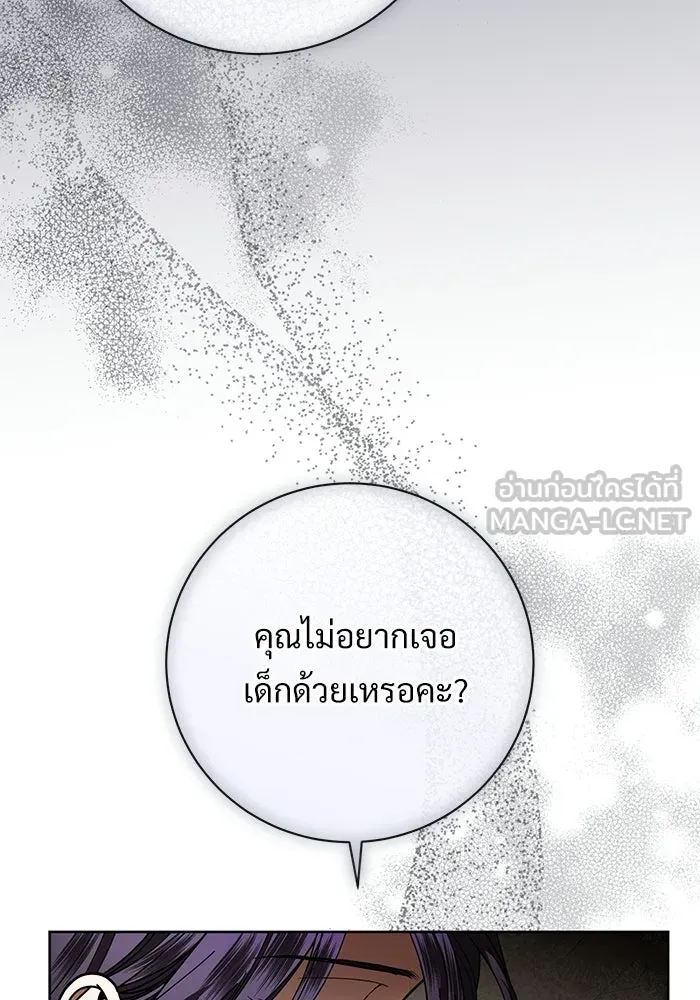 แด่ชู้รักของสามี ตอนที่ 109 รูปที่ 63