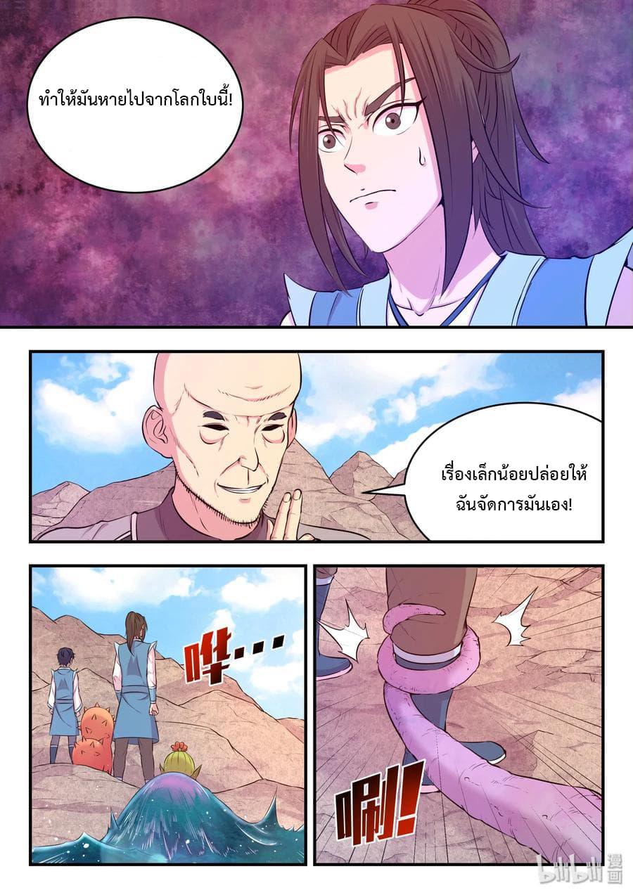 Manga-lc-com อ่านมังงะ อ่านการ์ตูน ออนไลน์ ฟรี King of Spirit Beast ตอนที่ 1 2 3 4 5 6 7 8 9 10 11 12 13 14 ฟรี ไม่มีโฆษณา Manga-lc - อ่าน มังงะ อ่าน การ์ตูน ออนไลน์ อ่านมังงะ ฟรี