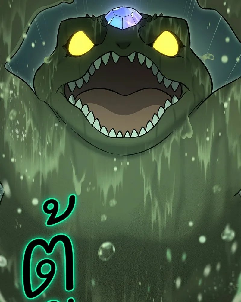 ปลูกผักพิชิตหอคอย ตอนที่ 102 รูปที่ 80