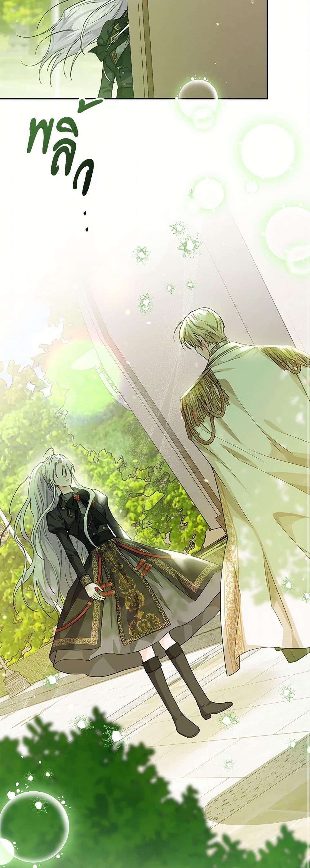 Manga-lc-com อ่านมังงะ อ่านการ์ตูน ออนไลน์ ฟรี The Closet Fan Princess ตอนที่ 1 2 3 4 5 6 7 8 9 10 11 12 13 14 ฟรี ไม่มีโฆษณา Manga-lc - อ่าน มังงะ อ่าน การ์ตูน ออนไลน์ อ่านมังงะ ฟรี