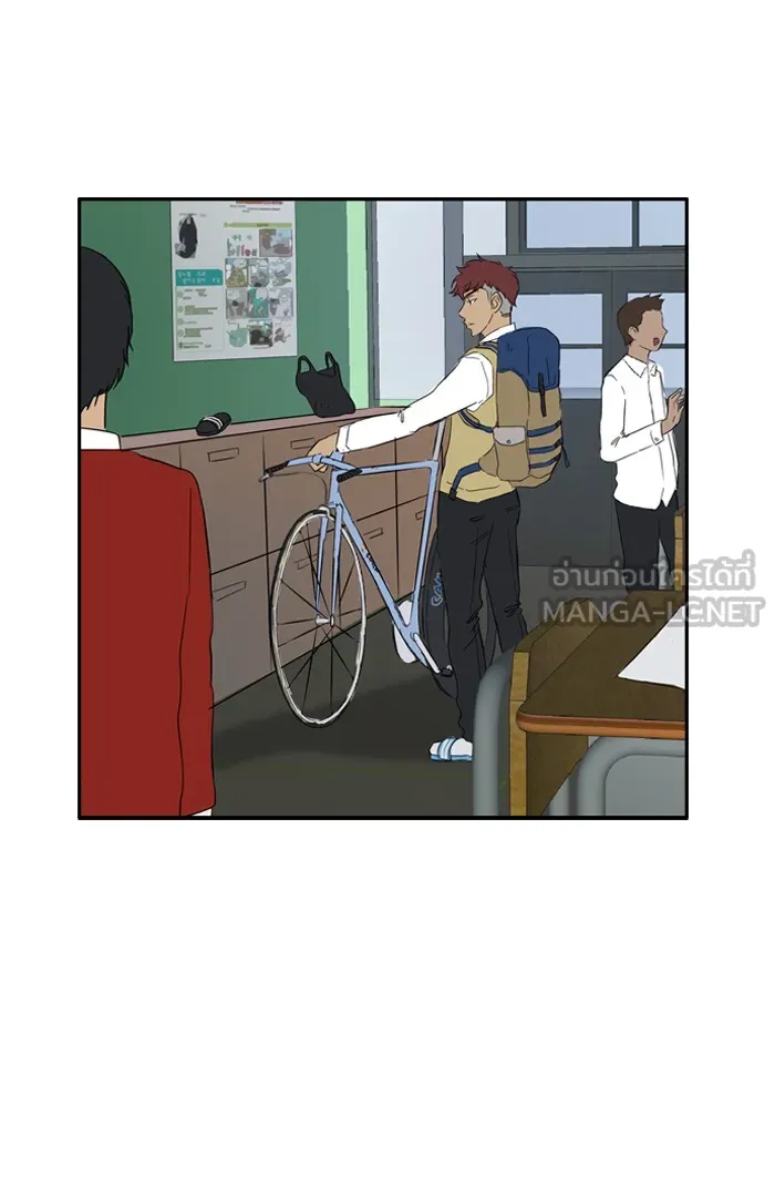 ปั่นสู้ฝันbrWind Breaker ตอนที่ 20 รูปที่ 39