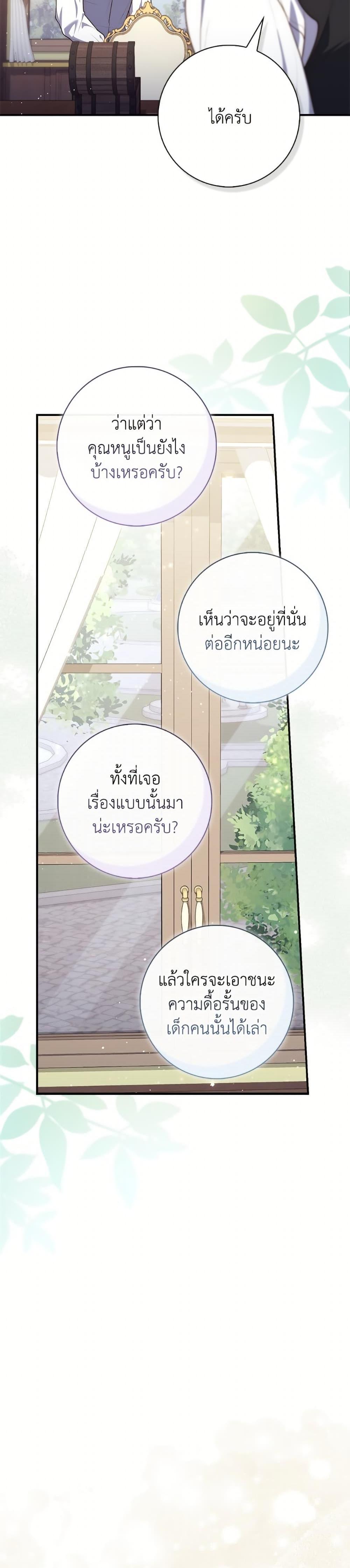 Manga-lc-com อ่านมังงะ อ่านการ์ตูน ออนไลน์ ฟรี Fortune-Telling Lady ตอนที่ 1 2 3 4 5 6 7 8 9 10 11 12 13 14 ฟรี ไม่มีโฆษณา Manga-lc - อ่าน มังงะ อ่าน การ์ตูน ออนไลน์ อ่านมังงะ ฟรี