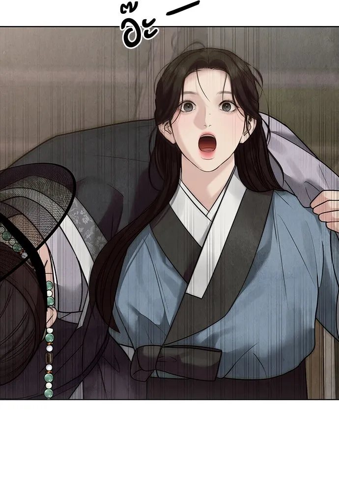 ความลับของสาวร่างทรง ตอนที่ 24 รูปที่ 157