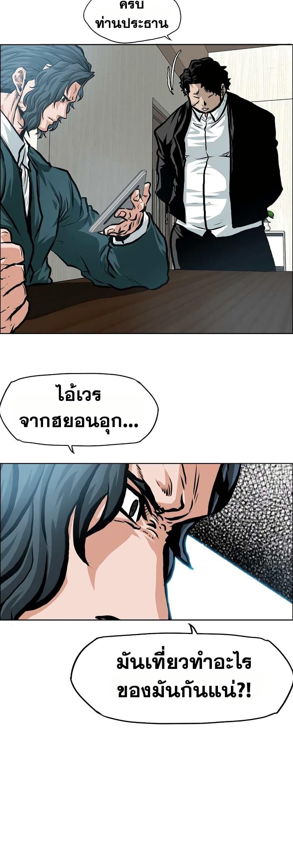 Manga-lc-com อ่านมังงะ อ่านการ์ตูน ออนไลน์ ฟรี Boss in School ตอนที่ 1 2 3 4 5 6 7 8 9 10 11 12 13 14 ฟรี ไม่มีโฆษณา Manga-lc - อ่าน มังงะ อ่าน การ์ตูน ออนไลน์ อ่านมังงะ ฟรี