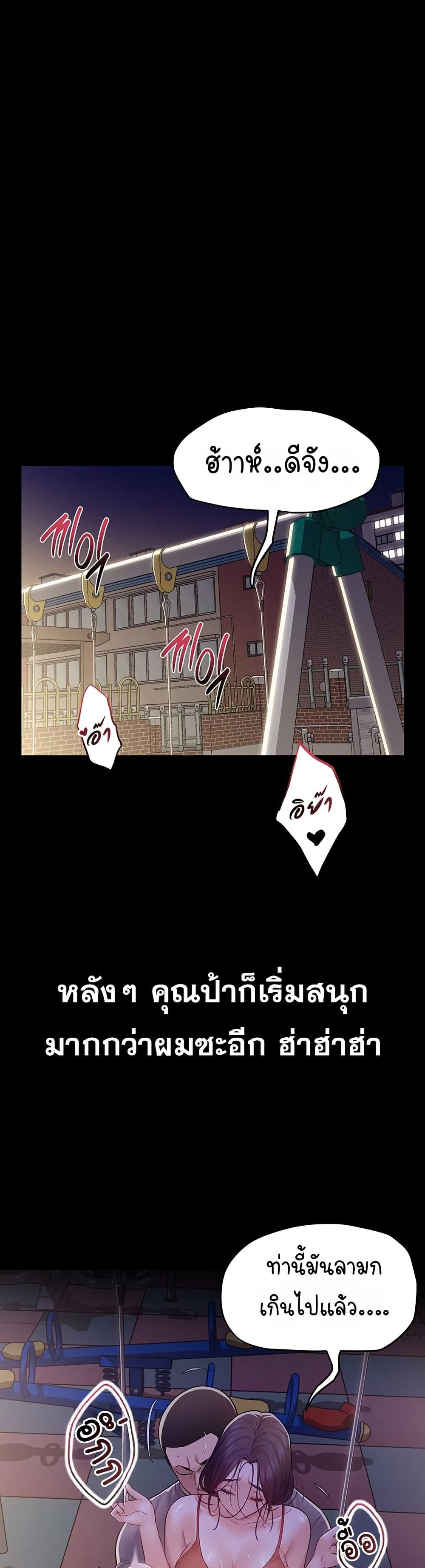 Doujin-Lc- อ่าน โดจิน มังฮวา เกาหลี ญี่ปุ่น จีน แปลไทย Bimil ตอนที่ 1 2 3 4 5 6 7 8 9 10 11 12 13 14 ฟรี ไม่มีโฆษณา อ่าน โดจิน Manhwa เกาหลี ญี่ปุ่น จีน เรามีครบ คัดมาให้เน้นๆ โดจิน 18+ รับประกันความฟินโดย  Doujin Lc