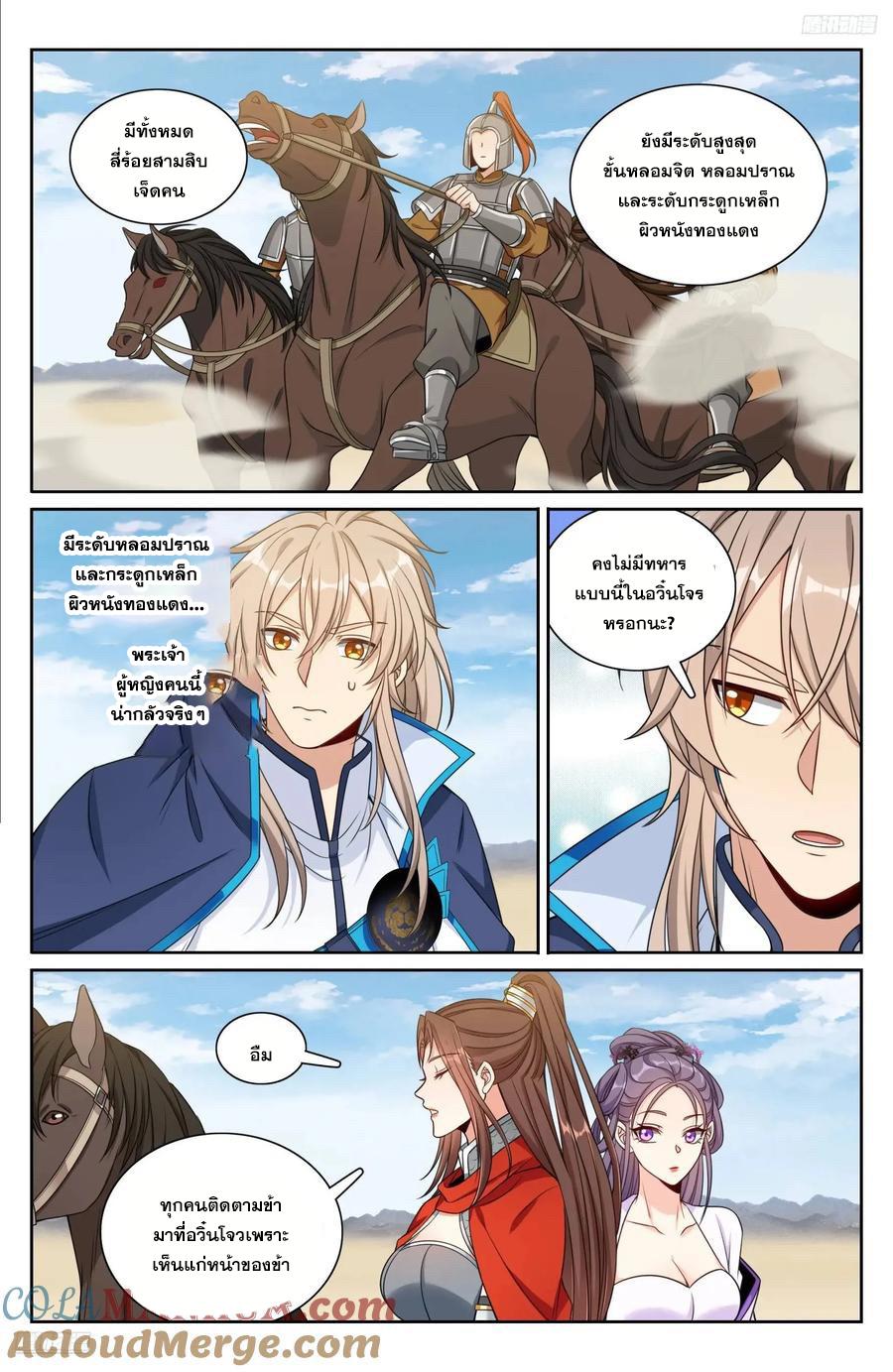 Manga-lc-com อ่านมังงะ อ่านการ์ตูน ออนไลน์ ฟรี Nightwatcher ตอนที่ 1 2 3 4 5 6 7 8 9 10 11 12 13 14 ฟรี ไม่มีโฆษณา Manga-lc - อ่าน มังงะ อ่าน การ์ตูน ออนไลน์ อ่านมังงะ ฟรี