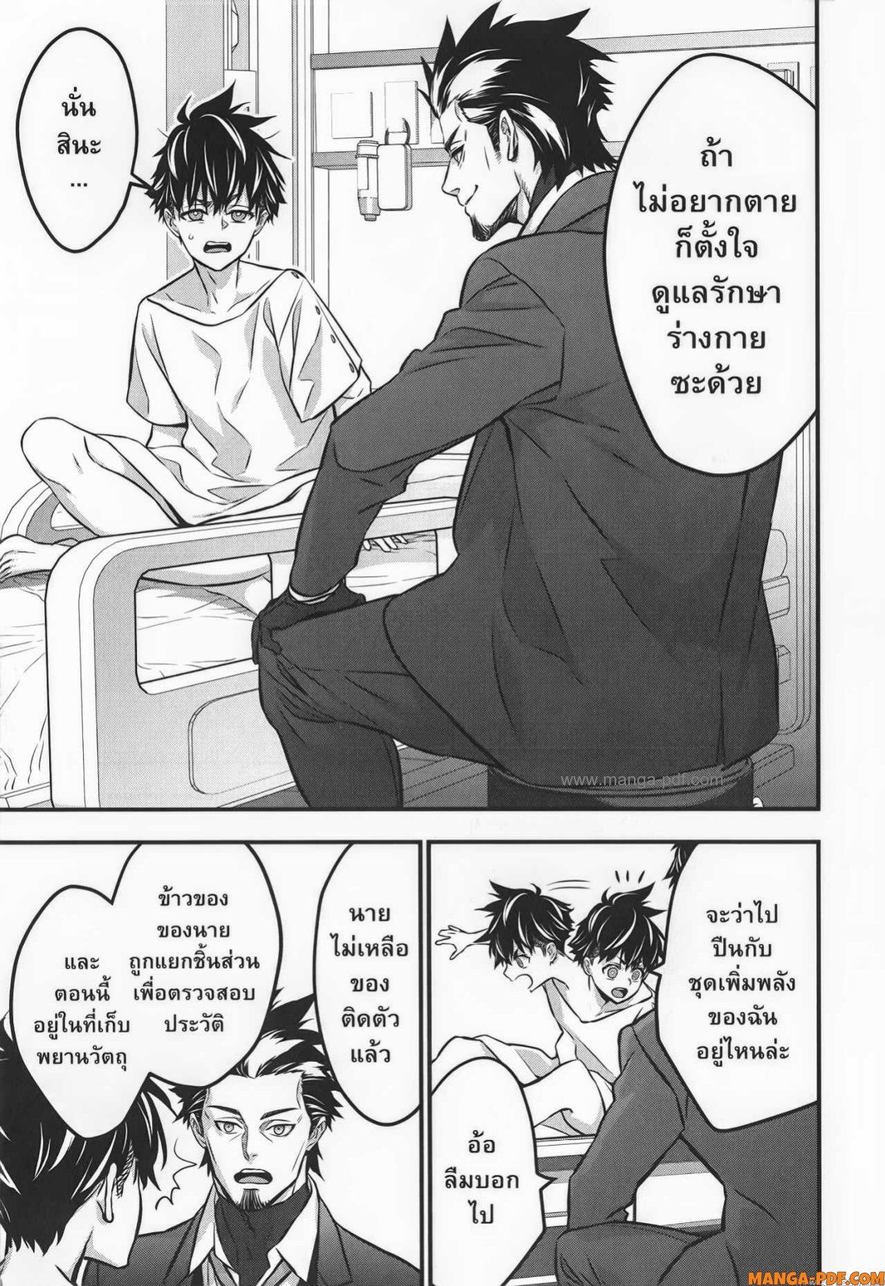 Manga-lc-com อ่านมังงะ อ่านการ์ตูน ออนไลน์ ฟรี Rebuild World ตอนที่ 1 2 3 4 5 6 7 8 9 10 11 12 13 14 ฟรี ไม่มีโฆษณา Manga-lc - อ่าน มังงะ อ่าน การ์ตูน ออนไลน์ อ่านมังงะ ฟรี