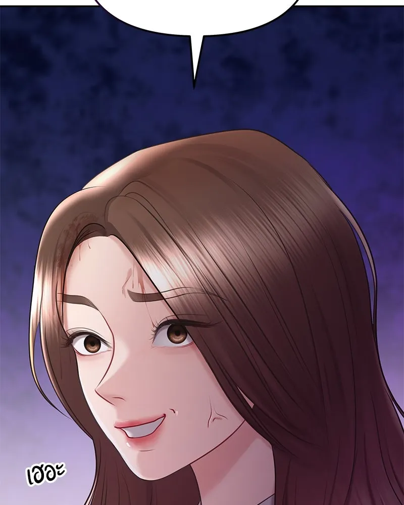 จ้า แม่คนสวย ตอนที่ 4 รูปที่ 71