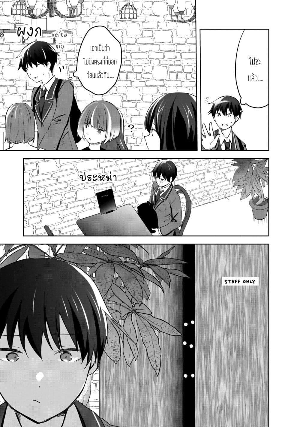 Manga-lc-com อ่านมังงะ อ่านการ์ตูน ออนไลน์ ฟรี Ushiro no Seki no Gyaru ni Sukarete Shimatta ตอนที่ 1 2 3 4 5 6 7 8 9 10 11 12 13 14 ฟรี ไม่มีโฆษณา Manga-lc - อ่าน มังงะ อ่าน การ์ตูน ออนไลน์ อ่านมังงะ ฟรี