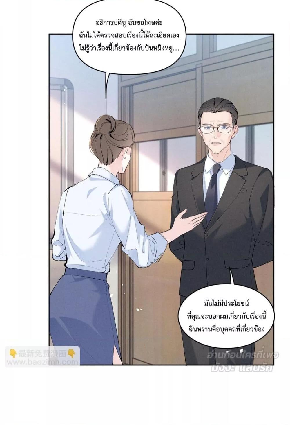 Manga-lc-com อ่านมังงะ อ่านการ์ตูน ออนไลน์ ฟรี BeneaththeLad ตอนที่ 1 2 3 4 5 6 7 8 9 10 11 12 13 14 ฟรี ไม่มีโฆษณา Manga-lc - อ่าน มังงะ อ่าน การ์ตูน ออนไลน์ อ่านมังงะ ฟรี