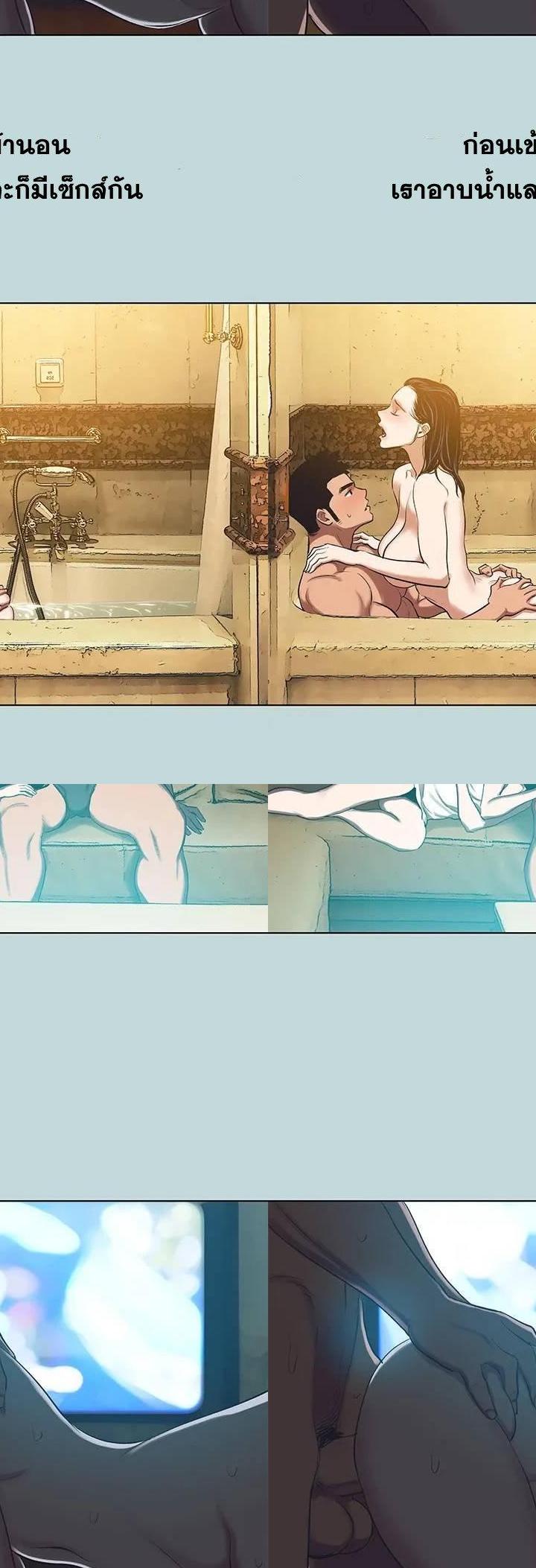 Summer Vacation ตอนที่ 95 4