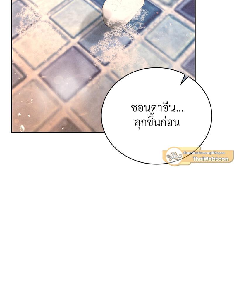 Doujin-Lc- อ่าน โดจิน มังฮวา เกาหลี ญี่ปุ่น จีน แปลไทย Payment for the Ride ตอนที่ 1 2 3 4 5 6 7 8 9 10 11 12 13 14 ฟรี ไม่มีโฆษณา อ่าน โดจิน Manhwa เกาหลี ญี่ปุ่น จีน เรามีครบ คัดมาให้เน้นๆ โดจิน 18+ รับประกันความฟินโดย  Doujin Lc