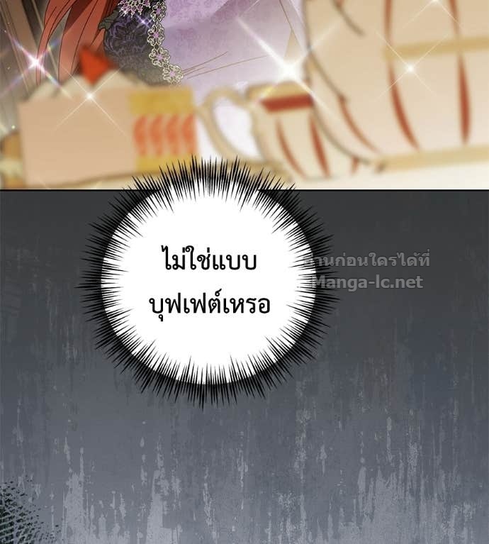 Doujin-Lc- อ่าน โดจิน มังฮวา เกาหลี ญี่ปุ่น จีน แปลไทย แกรนด์ดัชเชสล็อกมง ตอนที่ 1 2 3 4 5 6 7 8 9 10 11 12 13 14 ฟรี ไม่มีโฆษณา อ่าน โดจิน Manhwa เกาหลี ญี่ปุ่น จีน เรามีครบ คัดมาให้เน้นๆ โดจิน 18+ รับประกันความฟินโดย Doujin Lc
