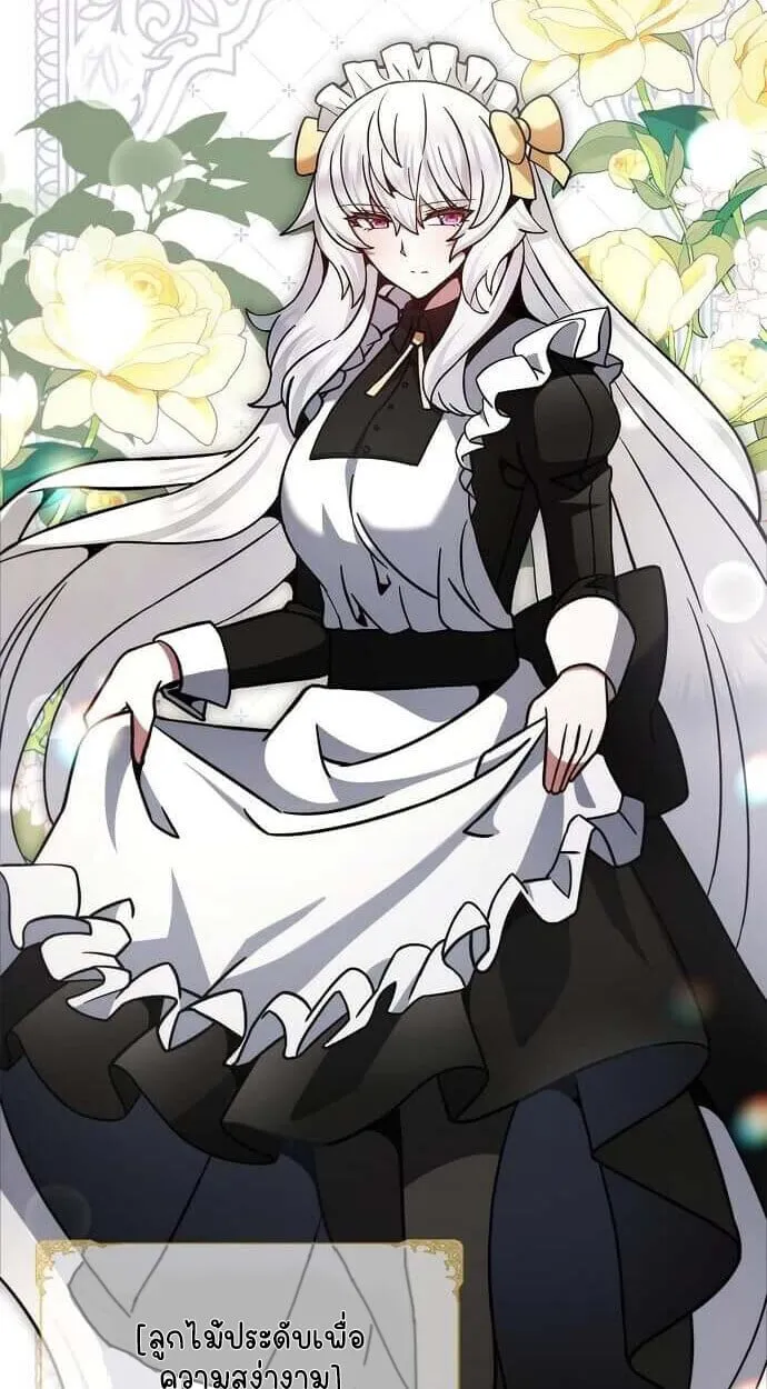 Part-Time Grim Reaper งานเสร_มของฉ_นค_อการเป_นม_จจ_ราช ตอนที่ ตอนที่ 26 รูปที่ 69