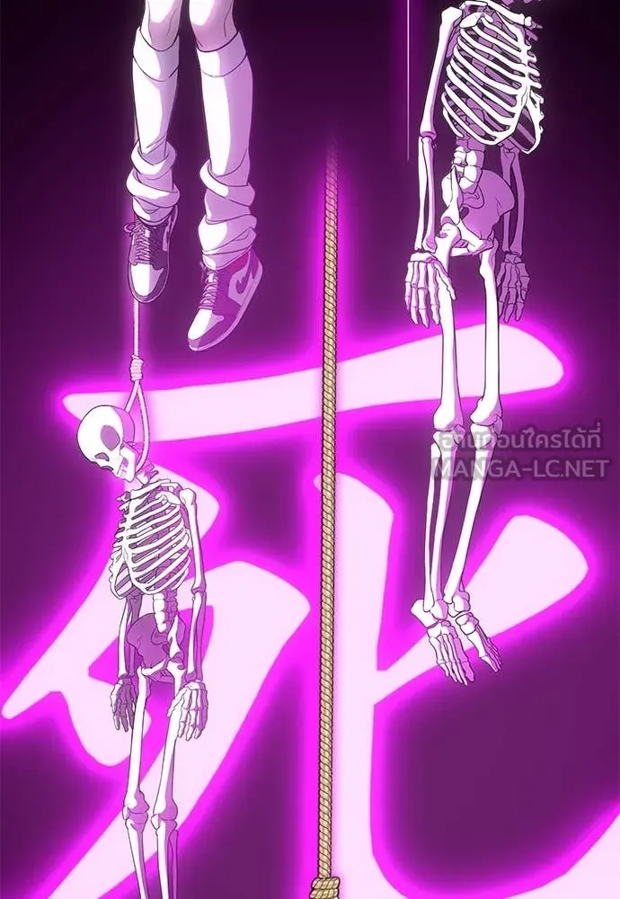 สนามเด็กล่า ตอนที่ 59 รูปที่ 71