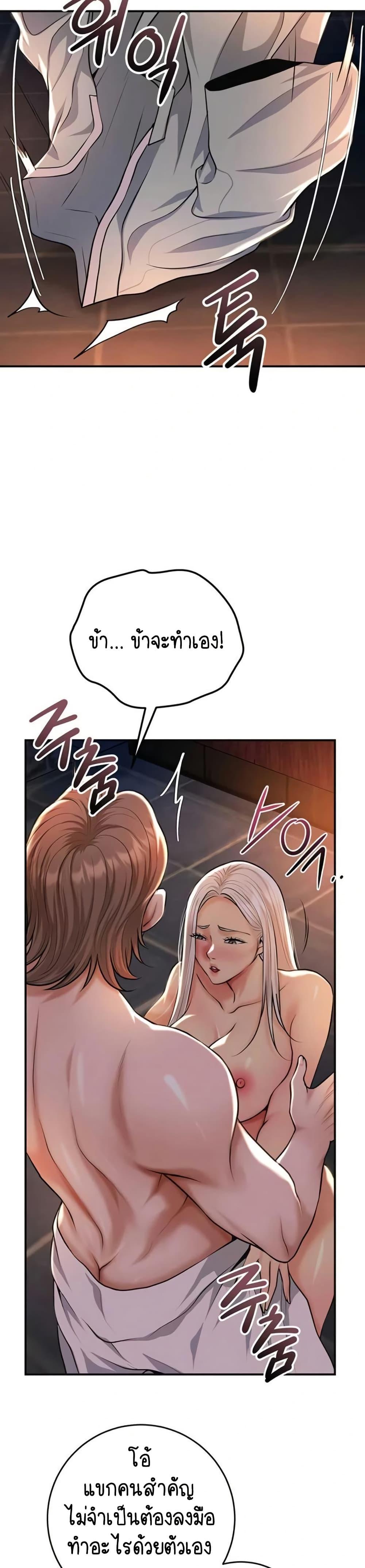 Doujin-Lc- อ่าน โดจิน มังฮวา เกาหลี ญี่ปุ่น จีน แปลไทย Brothel ตอนที่ 1 2 3 4 5 6 7 8 9 10 11 12 13 14 ฟรี ไม่มีโฆษณา อ่าน โดจิน Manhwa เกาหลี ญี่ปุ่น จีน เรามีครบ คัดมาให้เน้นๆ โดจิน 18+ รับประกันความฟินโดย  Doujin Lc