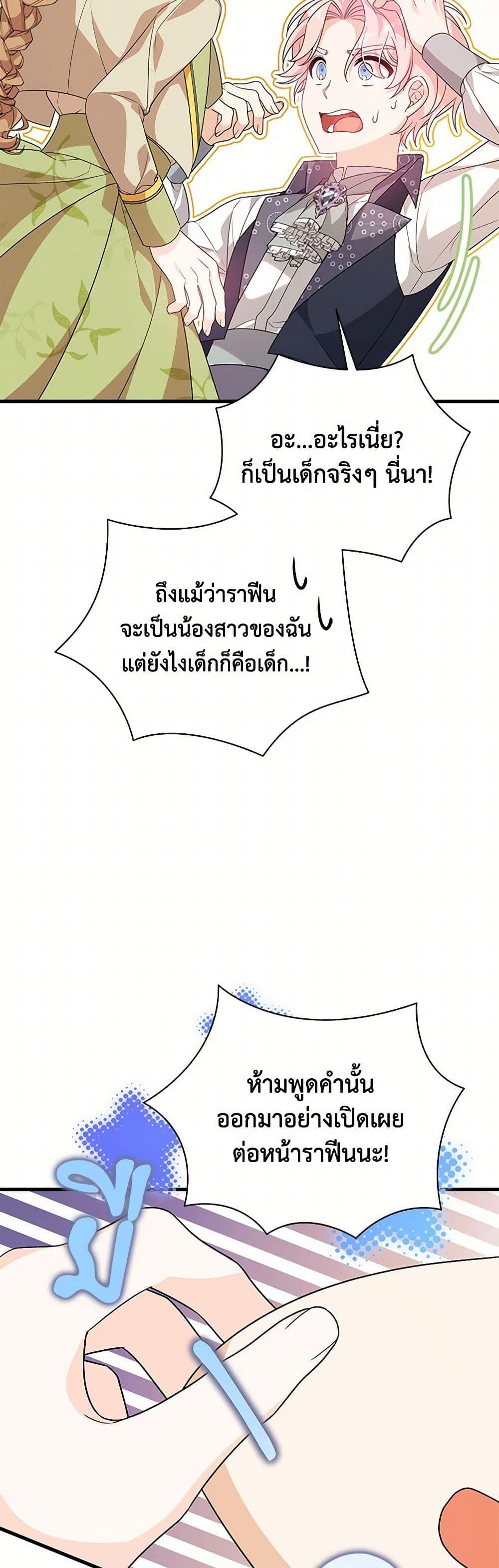 Manga-lc-com อ่านมังงะ อ่านการ์ตูน ออนไลน์ ฟรี I Will Seduce the Male Lead for My Older Brother ตอนที่ 1 2 3 4 5 6 7 8 9 10 11 12 13 14 ฟรี ไม่มีโฆษณา Manga-lc - อ่าน มังงะ อ่าน การ์ตูน ออนไลน์ อ่านมังงะ ฟรี