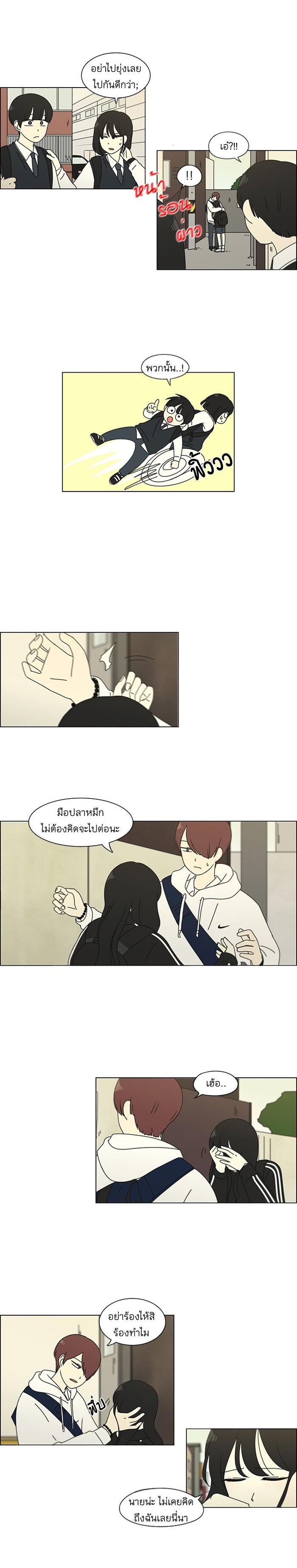 Manga-lc-com อ่านมังงะ อ่านการ์ตูน ออนไลน์ ฟรี Love Revolution รักนี้ต้องปฏิวัติ ตอนที่ 1 2 3 4 5 6 7 8 9 10 11 12 13 14 ฟรี ไม่มีโฆษณา Manga-lc - อ่าน มังงะ อ่าน การ์ตูน ออนไลน์ อ่านมังงะ ฟรี