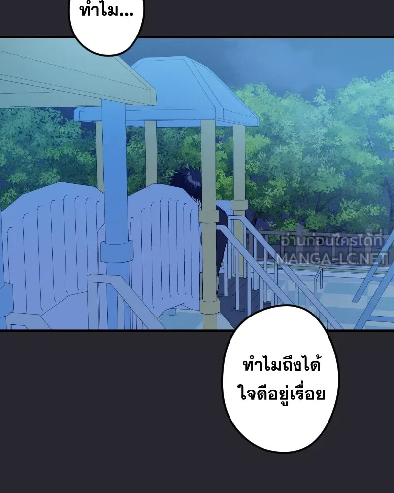 Promise of Death ตอนที่ ep13  อดีตที่หลอกหลอน รูปที่ 45