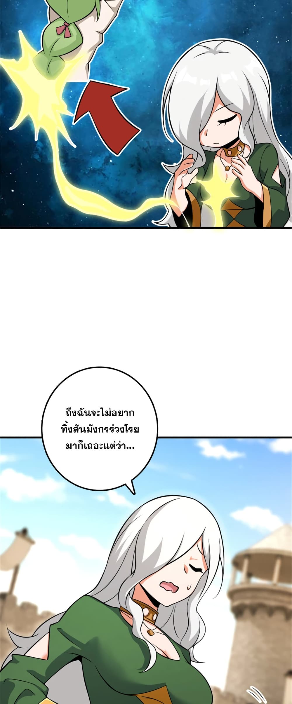 Manga-lc-com อ่านมังงะ อ่านการ์ตูน ออนไลน์ ฟรี Release That Witch ตอนที่ 1 2 3 4 5 6 7 8 9 10 11 12 13 14 ฟรี ไม่มีโฆษณา Manga-lc - อ่าน มังงะ อ่าน การ์ตูน ออนไลน์ อ่านมังงะ ฟรี