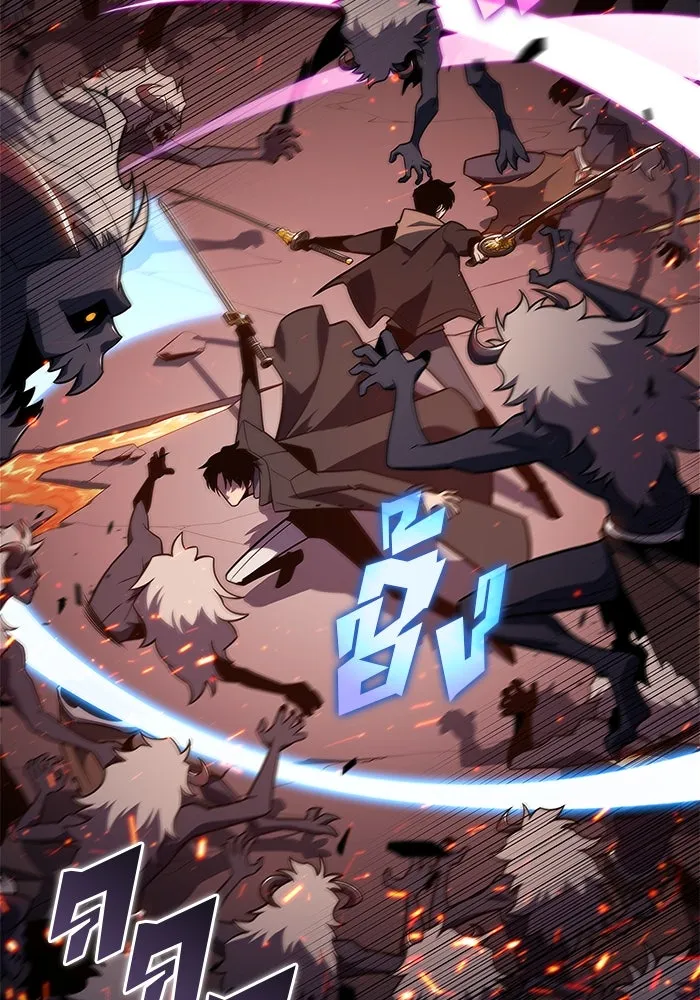 ผู้เล่นหน้าใหม่เลเวลแมกซ์ ตอนที่ 148 โลกของเหล่าเพลเยอร์ (2) รูปที่ 79