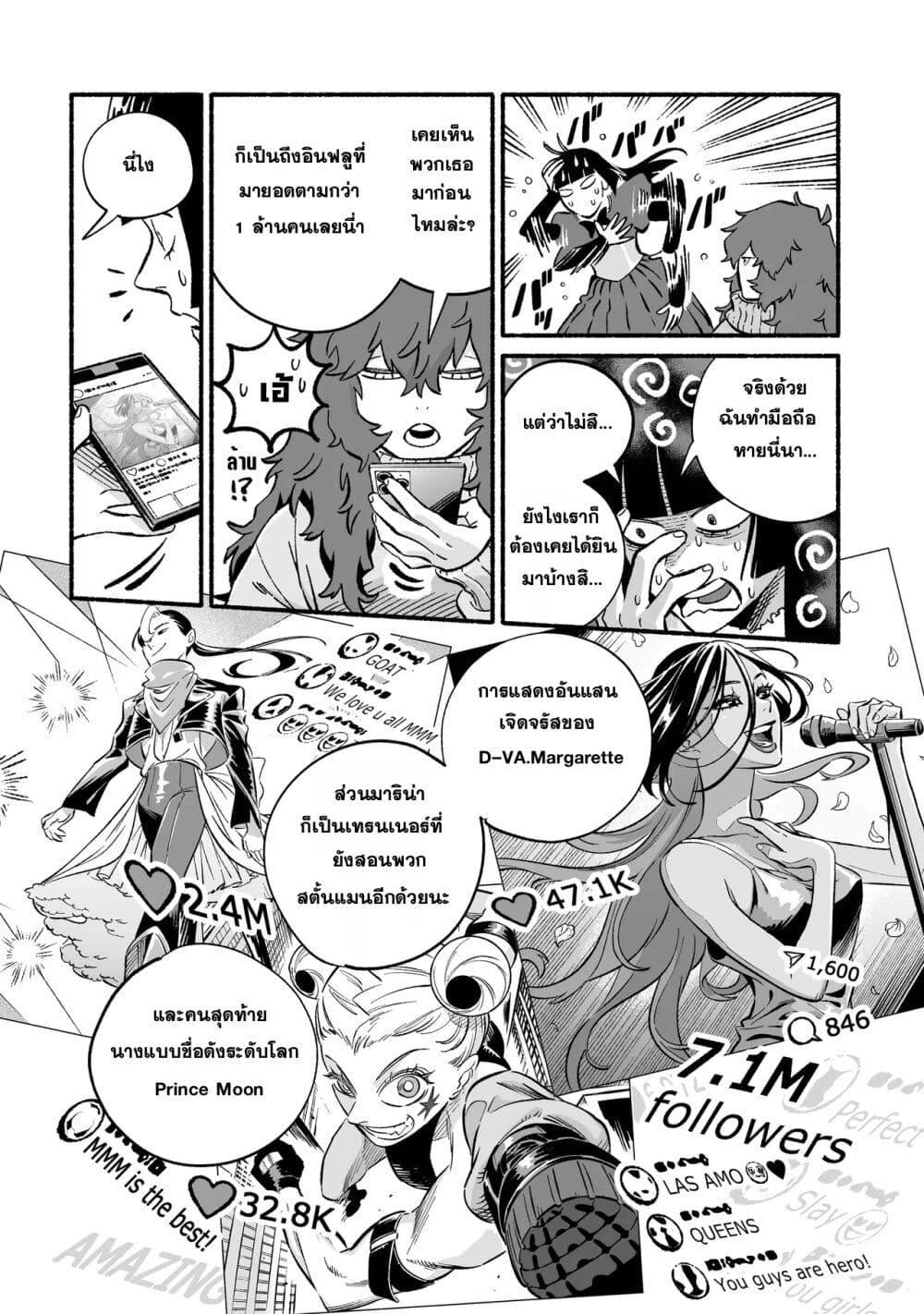 Manga-lc-com อ่านมังงะ อ่านการ์ตูน ออนไลน์ ฟรี Wicked Spot ตอนที่ 1 2 3 4 5 6 7 8 9 10 11 12 13 14 ฟรี ไม่มีโฆษณา Manga-lc - อ่าน มังงะ อ่าน การ์ตูน ออนไลน์ อ่านมังงะ ฟรี