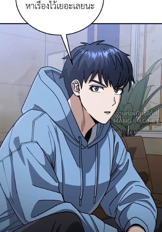 อัจฉริยะนอกคอก ตอนที่ 130 รูปที่ 112