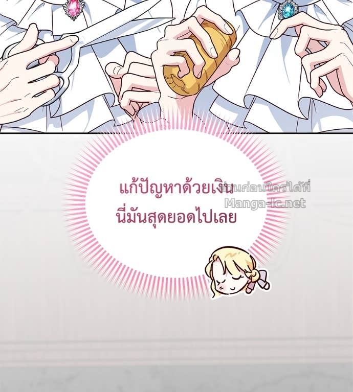 Doujin-Lc- อ่าน โดจิน มังฮวา เกาหลี ญี่ปุ่น จีน แปลไทย แกรนด์ดัชเชสล็อกมง ตอนที่ 1 2 3 4 5 6 7 8 9 10 11 12 13 14 ฟรี ไม่มีโฆษณา อ่าน โดจิน Manhwa เกาหลี ญี่ปุ่น จีน เรามีครบ คัดมาให้เน้นๆ โดจิน 18+ รับประกันความฟินโดย Doujin Lc