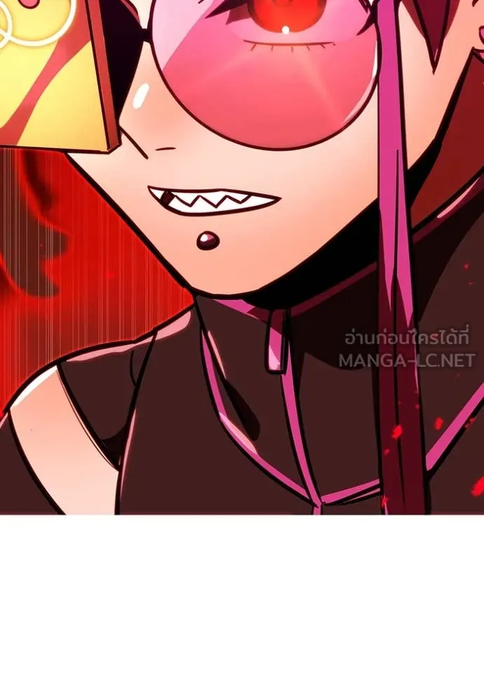 เพลเยอร์เลือดเทวะ ตอนที่ 68 รูปที่ 136