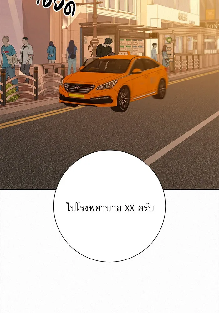 ปฏิบัติการรักวุ่นหัวใจ ตอนที่ 92 รูปที่ 59