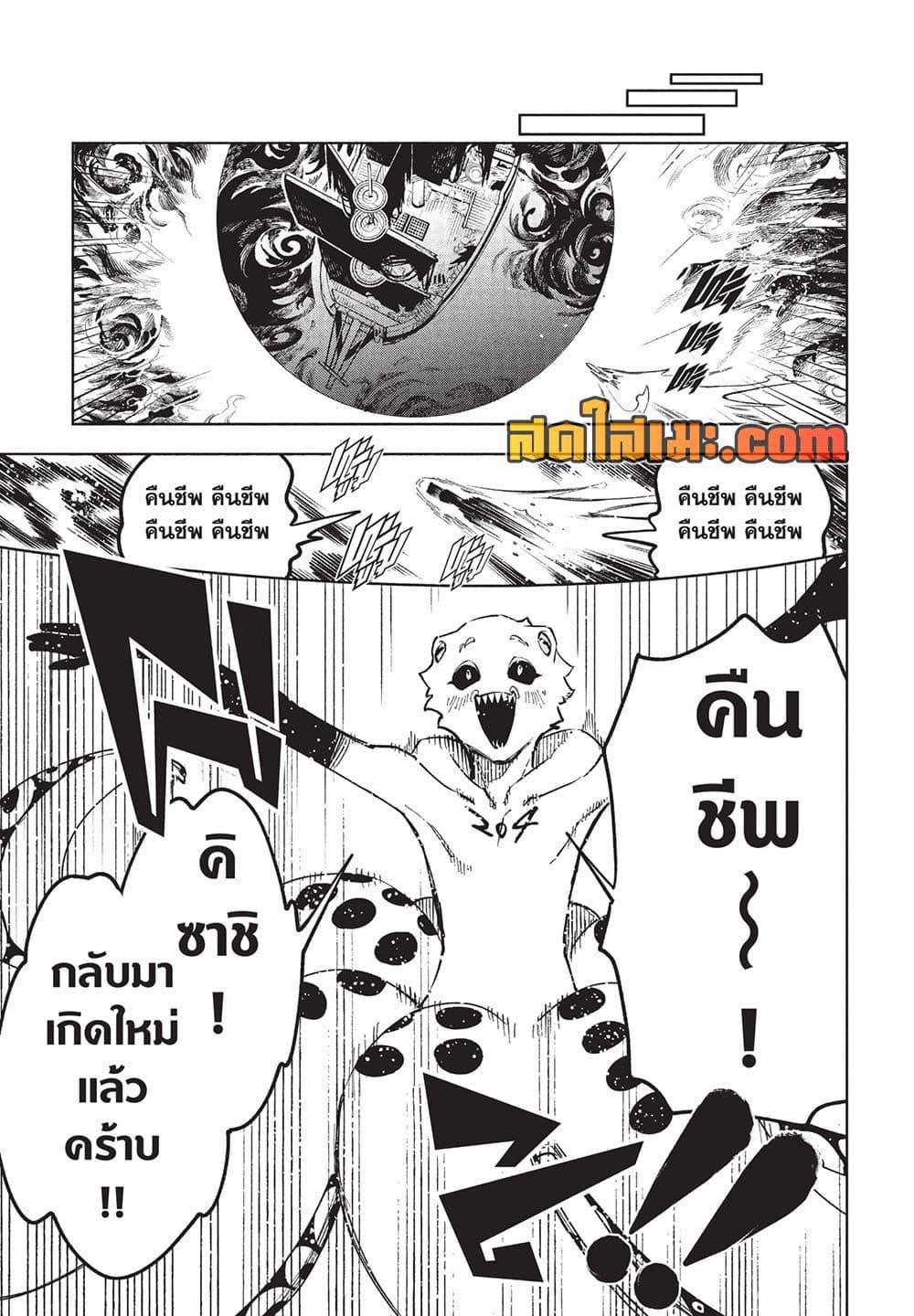 Manga-lc-com อ่านมังงะ อ่านการ์ตูน ออนไลน์ ฟรี Ichi the Witch ตอนที่ 1 2 3 4 5 6 7 8 9 10 11 12 13 14 ฟรี ไม่มีโฆษณา Manga-lc - อ่าน มังงะ อ่าน การ์ตูน ออนไลน์ อ่านมังงะ ฟรี