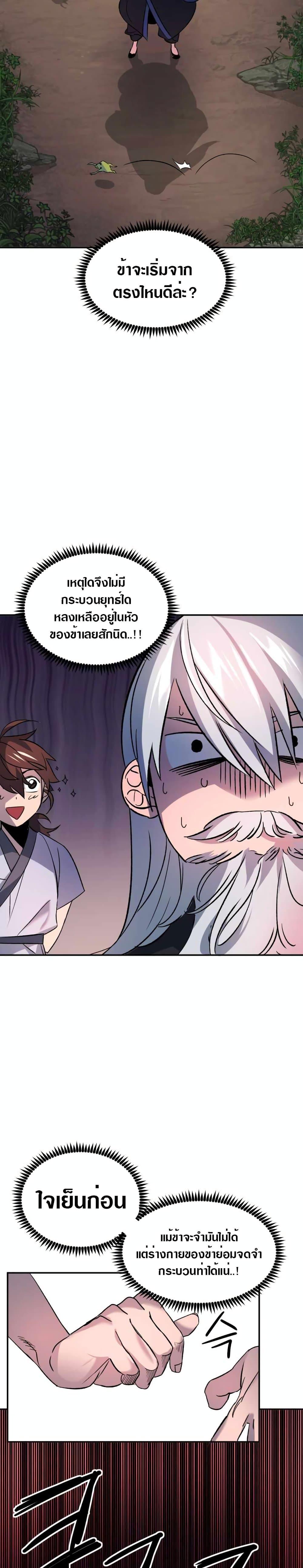 Manga-lc-com อ่านมังงะ อ่านการ์ตูน ออนไลน์ ฟรี The World’s Best Escort Bureau ตอนที่ 1 2 3 4 5 6 7 8 9 10 11 12 13 14 ฟรี ไม่มีโฆษณา Manga-lc - อ่าน มังงะ อ่าน การ์ตูน ออนไลน์ อ่านมังงะ ฟรี