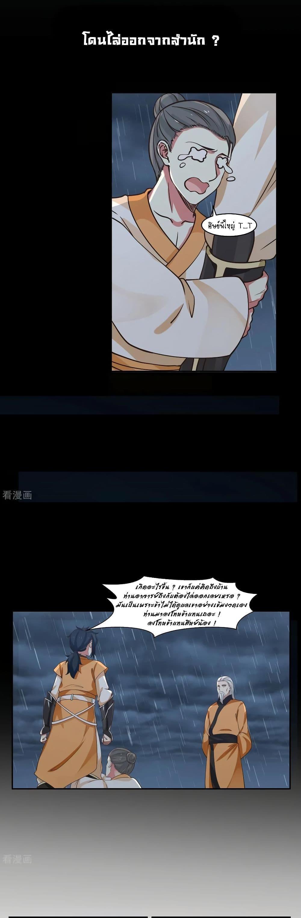 Manga-lc-com อ่านมังงะ อ่านการ์ตูน ออนไลน์ ฟรี Chaos Alchemist ตอนที่ 1 2 3 4 5 6 7 8 9 10 11 12 13 14 ฟรี ไม่มีโฆษณา Manga-lc - อ่าน มังงะ อ่าน การ์ตูน ออนไลน์ อ่านมังงะ ฟรี