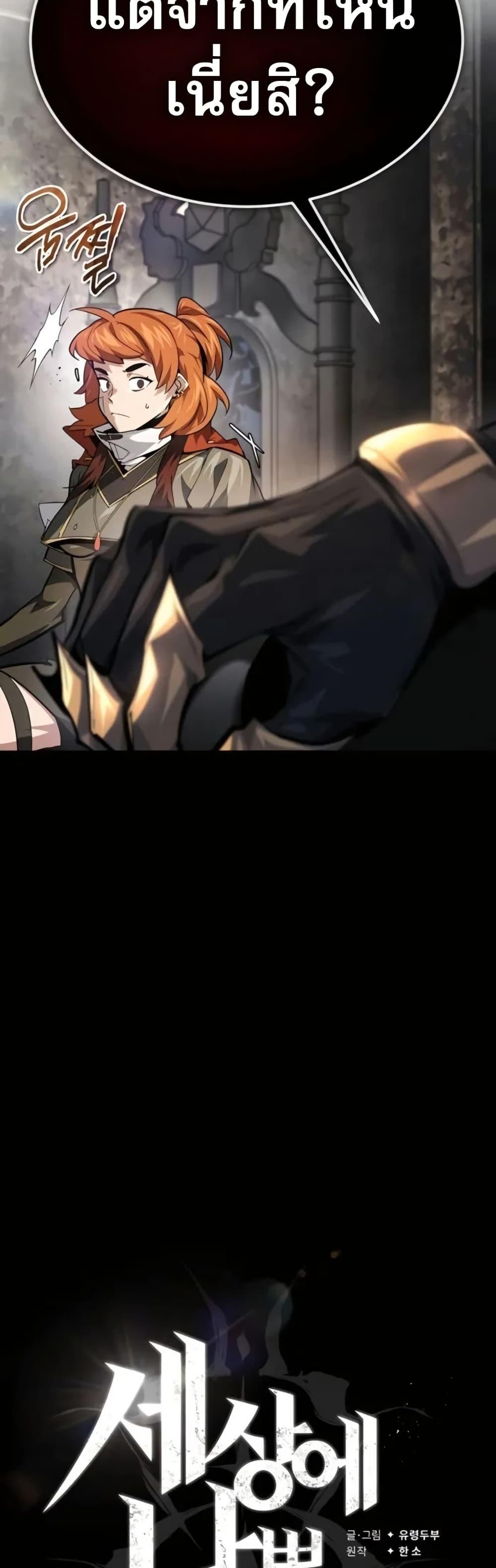 Manga-lc-com อ่านมังงะ อ่านการ์ตูน ออนไลน์ ฟรี There’s No Such Thing as a Bad Hero in the World ตอนที่ 1 2 3 4 5 6 7 8 9 10 11 12 13 14 ฟรี ไม่มีโฆษณา Manga-lc - อ่าน มังงะ อ่าน การ์ตูน ออนไลน์ อ่านมังงะ ฟรี