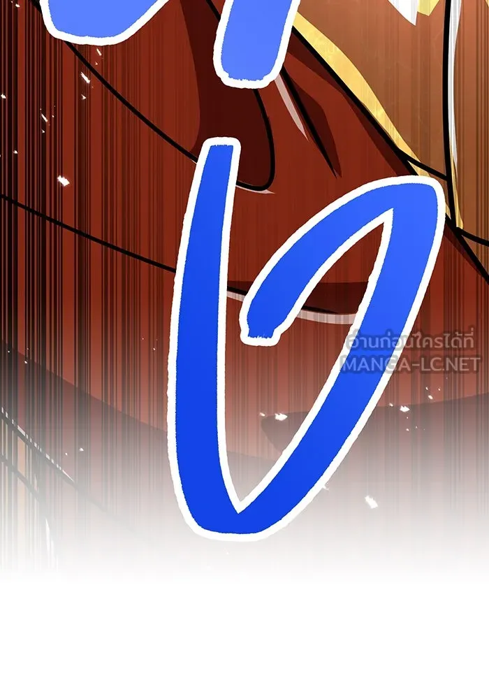 เพลเยอร์เลือดเทวะ ตอนที่ 50 หายนะครั้งที่ 2 ① รูปที่ 171