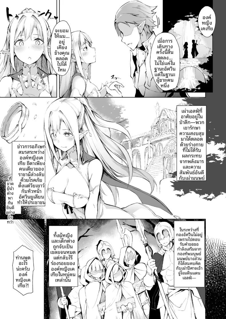 Doujin-Lc- อ่าน โดจิน มังฮวา เกาหลี ญี่ปุ่น จีน แปลไทย กรงขังไร้ทางหนี (Handful☆Happiness! (Nanahara Fuyuki) ตอนที่ 1 2 3 4 5 6 7 8 9 10 11 12 13 14 ฟรี ไม่มีโฆษณา อ่าน โดจิน Manhwa เกาหลี ญี่ปุ่น จีน เรามีครบ คัดมาให้เน้นๆ โดจิน 18+ รับประกันความฟินโดย  Doujin Lc