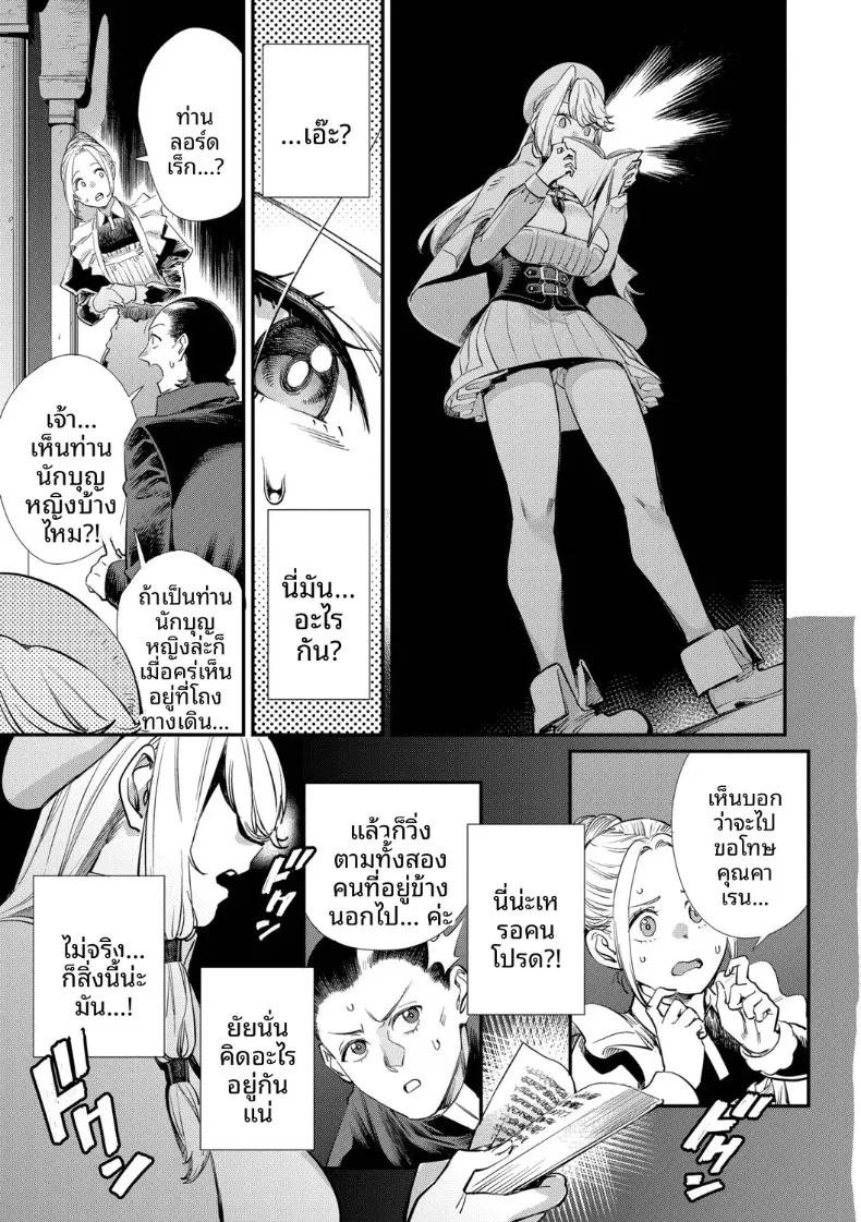Doujin-Lc- อ่าน โดจิน มังฮวา เกาหลี ญี่ปุ่น จีน แปลไทย พนักงานต้อนรับที่กิลด์นิสัยเเบบนี้ (Yucchris) ตอนที่ 1 2 3 4 5 6 7 8 9 10 11 12 13 14 ฟรี ไม่มีโฆษณา อ่าน โดจิน Manhwa เกาหลี ญี่ปุ่น จีน เรามีครบ คัดมาให้เน้นๆ โดจิน 18+ รับประกันความฟินโดย  Doujin Lc