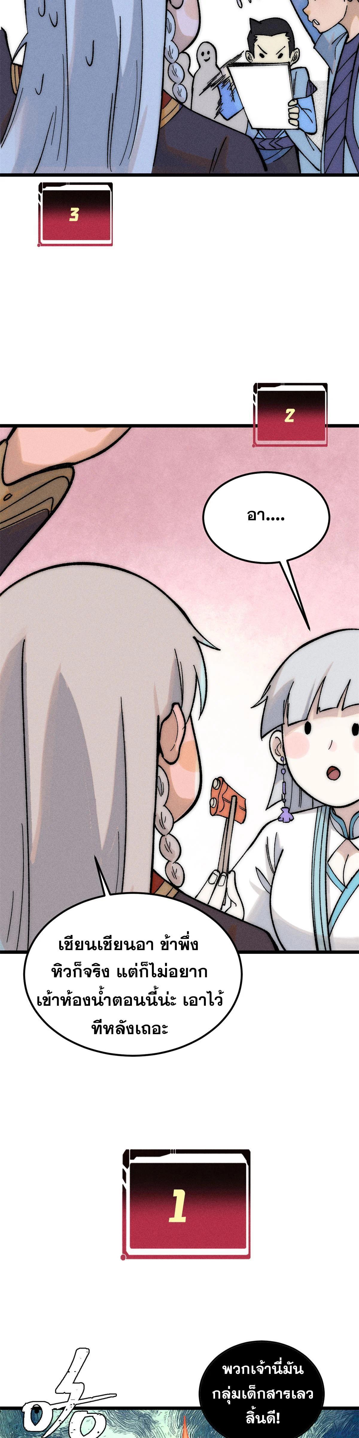 Manga-lc-com อ่านมังงะ อ่านการ์ตูน ออนไลน์ ฟรี All Hail the Sect Leader ตอนที่ 1 2 3 4 5 6 7 8 9 10 11 12 13 14 ฟรี ไม่มีโฆษณา Manga-lc - อ่าน มังงะ อ่าน การ์ตูน ออนไลน์ อ่านมังงะ ฟรี