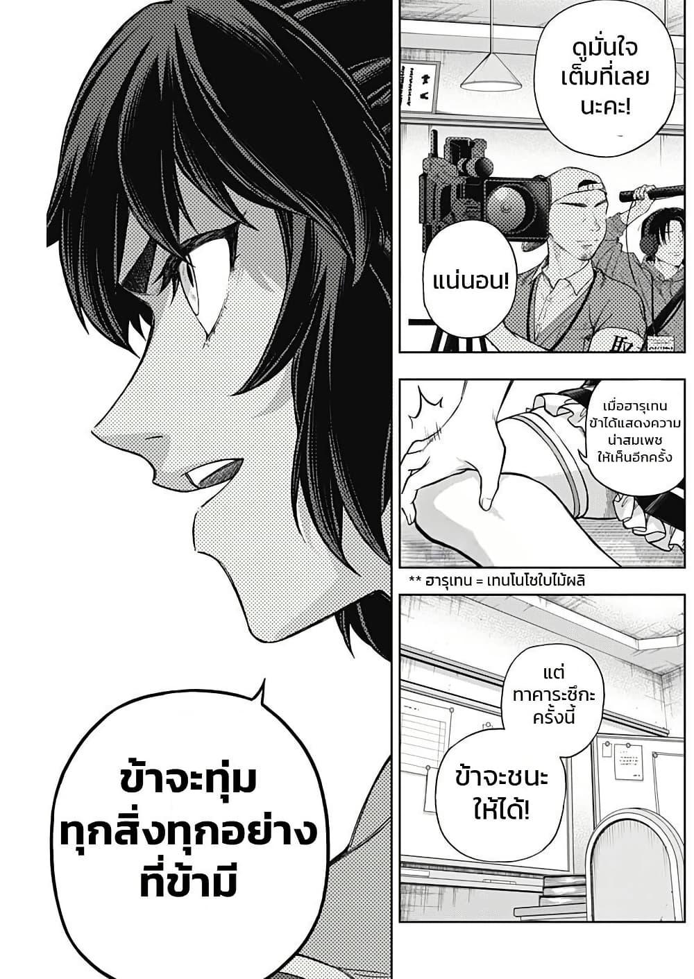 Manga-lc-com อ่านมังงะ อ่านการ์ตูน ออนไลน์ ฟรี Uma Musume Cinderella Gray ตอนที่ 1 2 3 4 5 6 7 8 9 10 11 12 13 14 ฟรี ไม่มีโฆษณา Manga-lc - อ่าน มังงะ อ่าน การ์ตูน ออนไลน์ อ่านมังงะ ฟรี