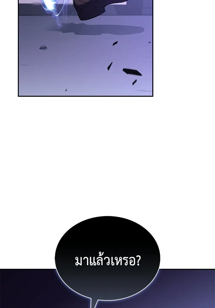 ลูกชายคนเล็กของดยุกคือมือสังหาร ตอนที่ 107 รูปที่ 55