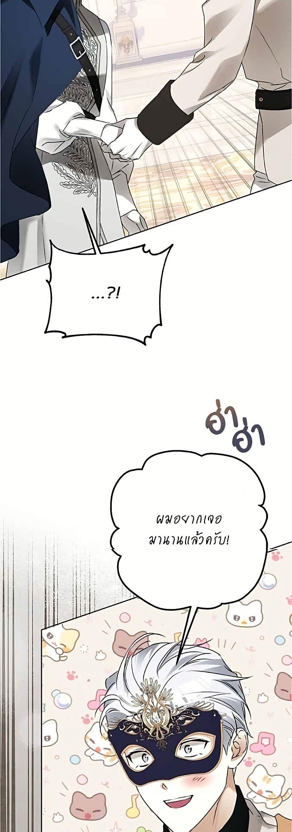 Manga-lc-com อ่านมังงะ อ่านการ์ตูน ออนไลน์ ฟรี Became the Duke’s Male Servant ตอนที่ 1 2 3 4 5 6 7 8 9 10 11 12 13 14 ฟรี ไม่มีโฆษณา Manga-lc - อ่าน มังงะ อ่าน การ์ตูน ออนไลน์ อ่านมังงะ ฟรี