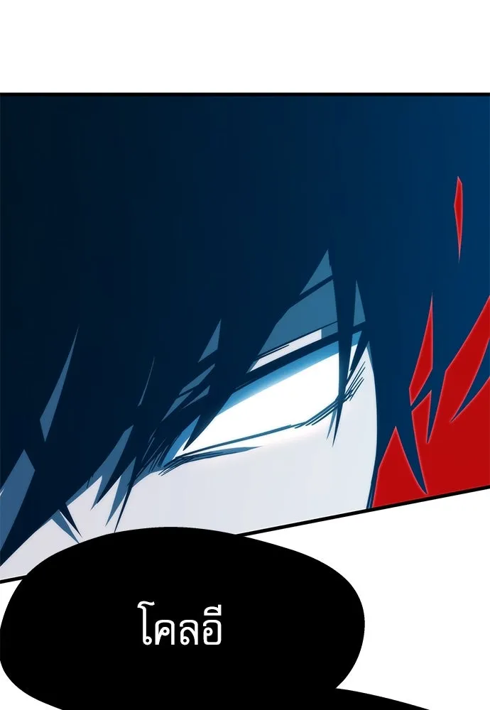 ชำแหละอะคาเดมีด้วยมีดแล่ปลา ตอนที่ 6 อะคาเดมีนั้นไม่หวานหมู (3) รูปที่ 146