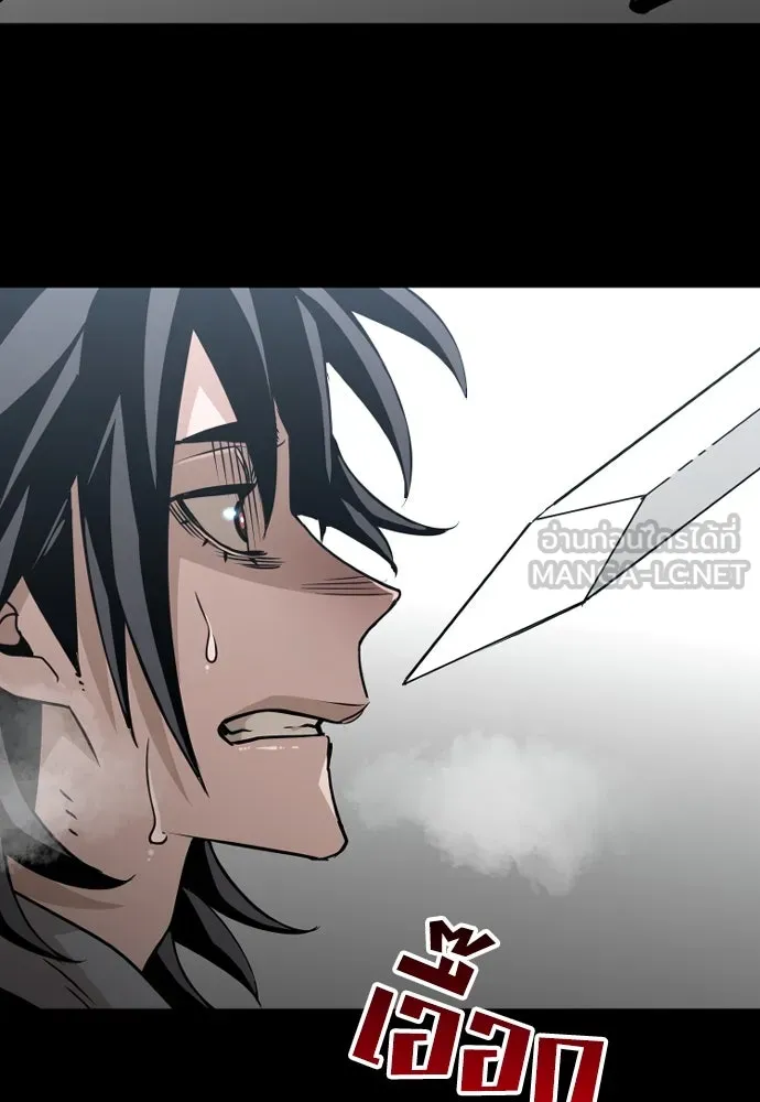 เส้นทางสู่เทพมาร ตอนที่ 9 รูปที่ 15